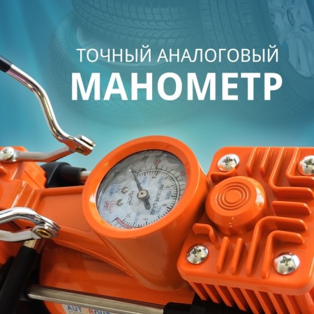 Automobile compressor Defly Drla-0004L, bin-piston 65 l/min with a flashlight and cover-2
