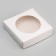 Box the team, white, with a window, 11.5 x 11.5 x 3 cm