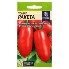Seeds Tomat 