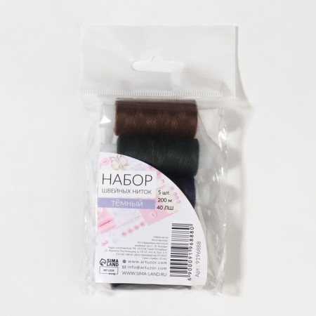 Set of thread "Dark", 40lsh, 200 m, 5 pcs, color colorful color-1
