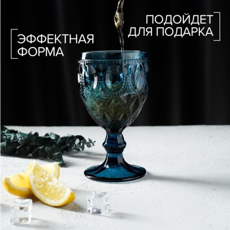 Magistro glass glass "Variet", 320 ml, blue color-5