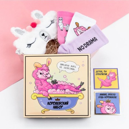 Gift set "Royal Set" Mask for sleeping, socks 3 pairs