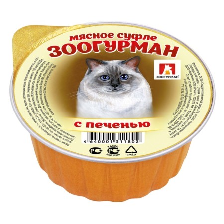 Wet food "Zooogurman" for cats, souffle with liver, lamister, 100 g