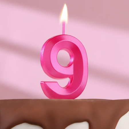 Candle in the cake on the skewer "Fine", the number "9", 5 cm, pink
