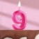 Candle in the cake on the skewer "Fine", the number "9", 5 cm, pink
