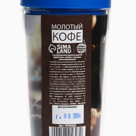 Ground coffee 30 g in the thermostat "mug with cocoa"-4