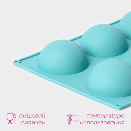 Baking uniform "Permeosphere", silicone, 29 × 17 cm, 8 cells (D = 5.8 cm), MIX color-1