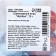 Chocolate eggs "Football", 75 g