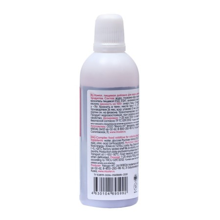 Drill S-GEL, universal "pink" 80 ml-1