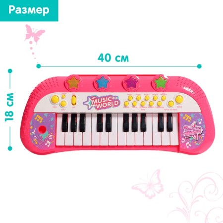 The synthesizer "Young pianist", sound, light effects-1