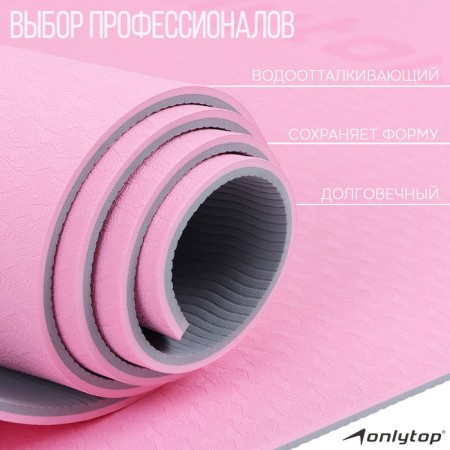 Fitness and yoga mat, 183x61x0.6 cm, gray/pink color-4