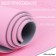 Fitness and yoga mat, 183x61x0.6 cm, gray/pink color