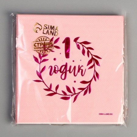 Set of dishes "1 year": napkins 20 pcs., Glasses 6 pcs., Plates 6 pcs., Pink-7