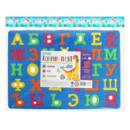 Puzzle rug "letters", color mix-8