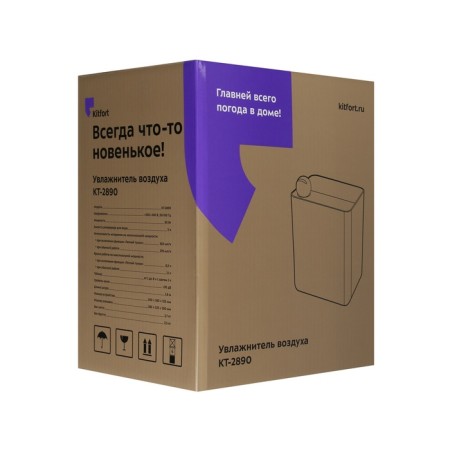 Air humidifier KitFort KT-2890, ultrasound, 95 W, 3 l, 30 m2, beige-8