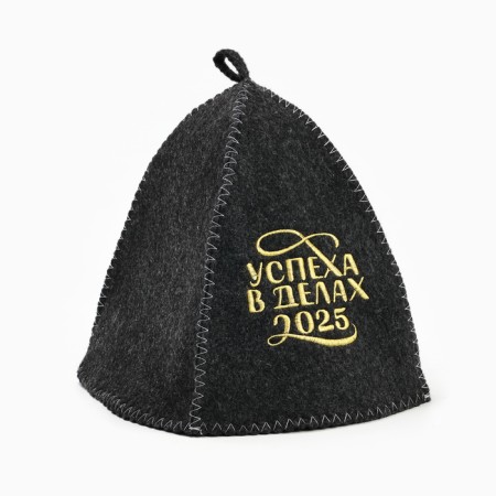 New Year. A cap for a bath with embroidery "Success in business 2025"