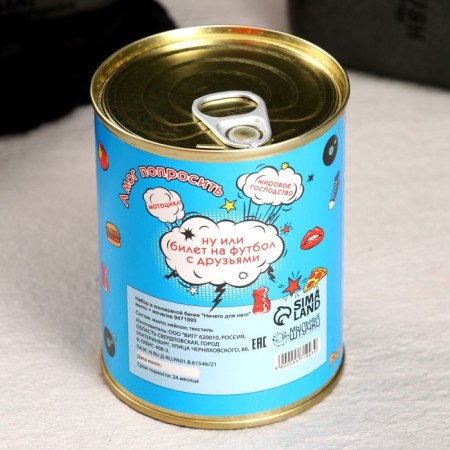 Set in the canine jar "nothing for him" soap + washcloth-3