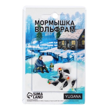 Mormyshka is a black man, lime eyes + beads, weight 1 g-2