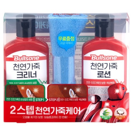 Two -stage genuine leather care Bullsone