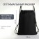 Bag for shoes on the lace, black color