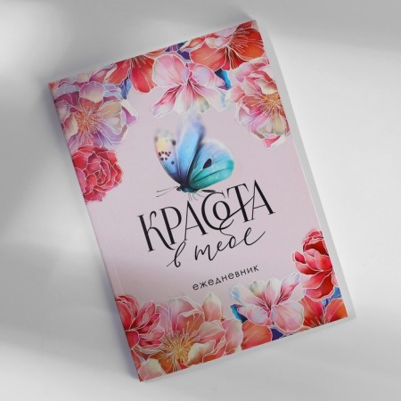 Gift set Diary, paper block and handle "Spring inspires"-3