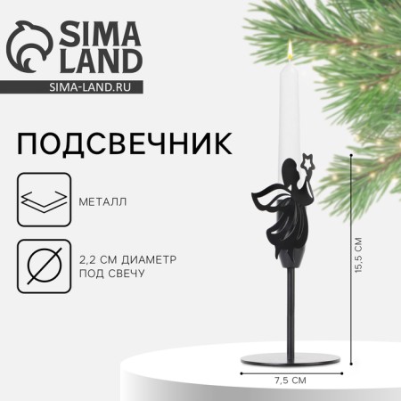 Climb "Angel", black, 7.4 x 15.3 cm, diam. under a candle 2.2 cm