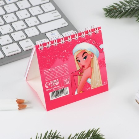 New Year. Block for recordings 30 sheets "For you in the New Year"-6