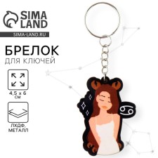 A wooden key keychain 