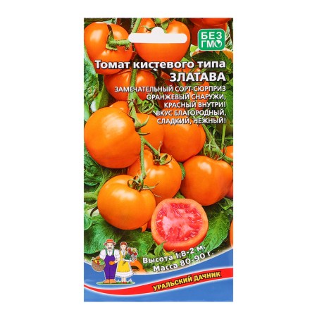 Seeds Tomat "Zlatava - Business type", 12 pcs
