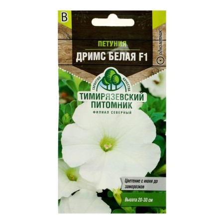 Flowers of Petunia "Dreams" white f1 large, o, 10 pcs