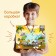 Floor Puzzle "Funny Dinosaurians", 48 details