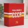 Photo album in 100 photos "USSR Time" 10x15 cm