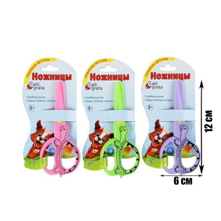 Children's scissors "Turtle", 12 cm, plastic, MIX case-1