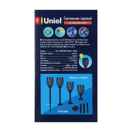 Uniel garden lamp on the solar battery "torch", 12 × 50 × 12 cm, flame effect-6
