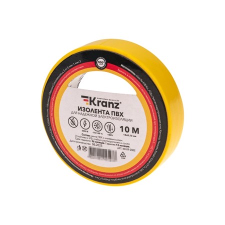 PVC island 0.13x15 mm, 10 m, yellow kranz
