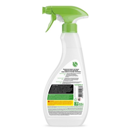 Synergetic cleaning tool for removing fat, soot and soil anti -ore, biodegradable, 0.5 liters-2