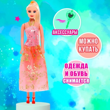 Кукла-модель «Оля» в платье, с аксессуарами, МИКС-2