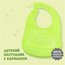 Blooper for feeding silicone with pocket, green color