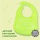 Blooper for feeding silicone with pocket, green color