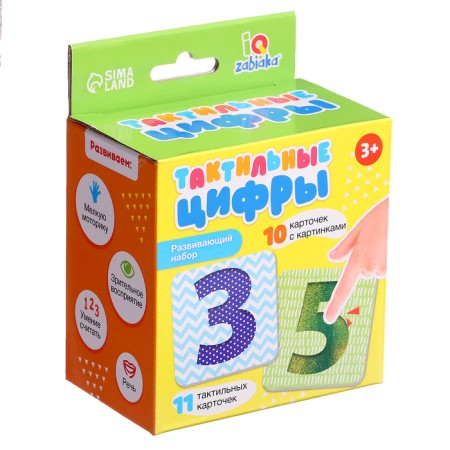 Developing set "Tactile numbers", 3+-6
