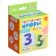 Developing set "Tactile numbers", 3+