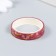 Adhesive tape Paper "Coffee shop" set 10 pcs. 0.8 cm dl. 2 m 8.5x4x1 cm
