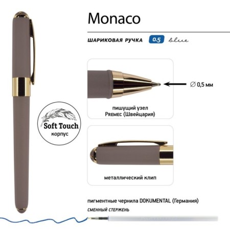 Ballic handle, 0.5 mm, BrunovisConti Monaco, blue rod, Soft Touch Gray case, in case-5