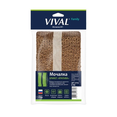 Wiped Vival Brick "Nettle"-1