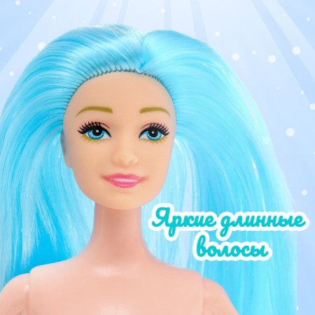 Кукла-сказочная «Русалочка», МИКС-3