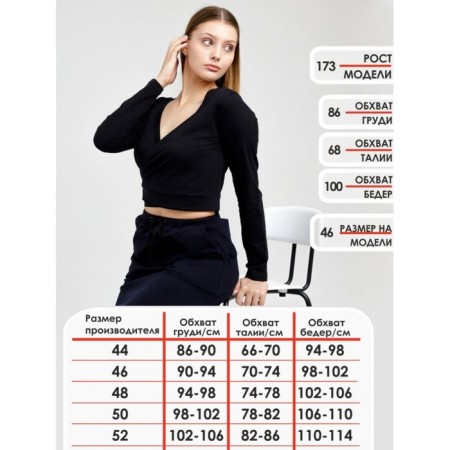 Women's longing, size 50, black color-5