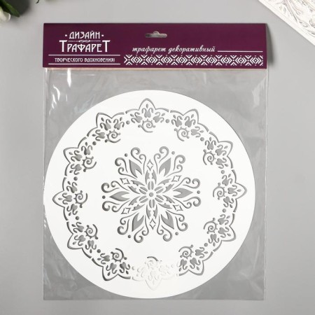 Plastic stencil "Circle with a pattern" D-25 cm-2