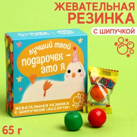 Chewing gum "Gift" with a sparkle, taste: Assorted, 65 g.-1