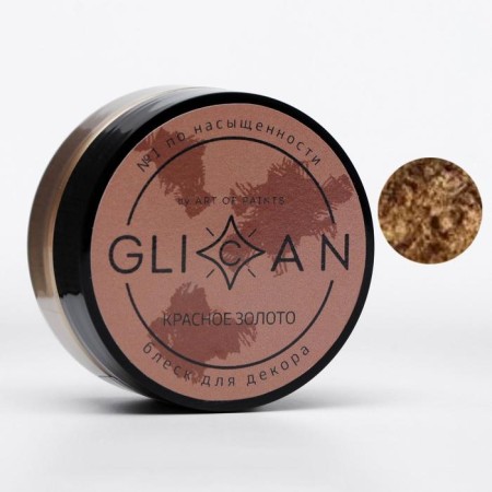 Kandurin "Red Gold", 10 g-1