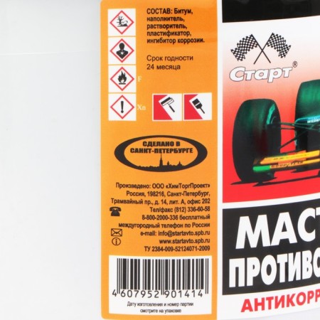 Mastic Anti -School Start, 1 liter-2